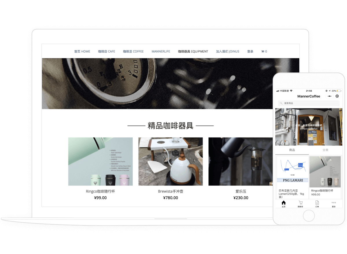 给你的产品一个线上展示空间效果展示